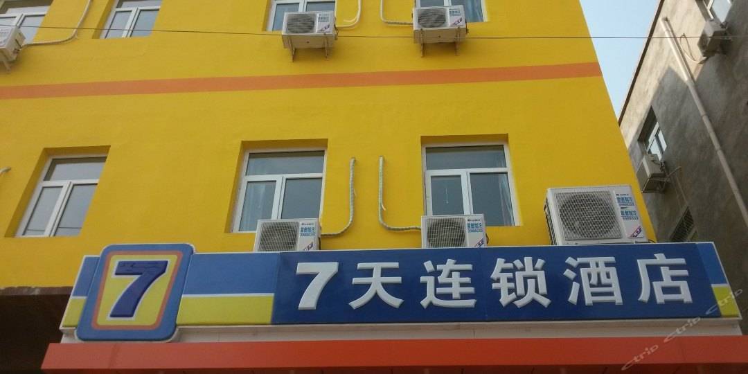 型连锁酒店品牌盘点汉庭如家上榜尊龙凯时ag旗舰厅登录十大经济(图6)