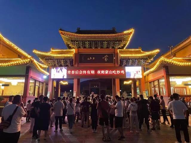 游即将拉开帷幕来临沂避暑成旅游热点尊龙凯时人生就是博z6com暑期(图1)