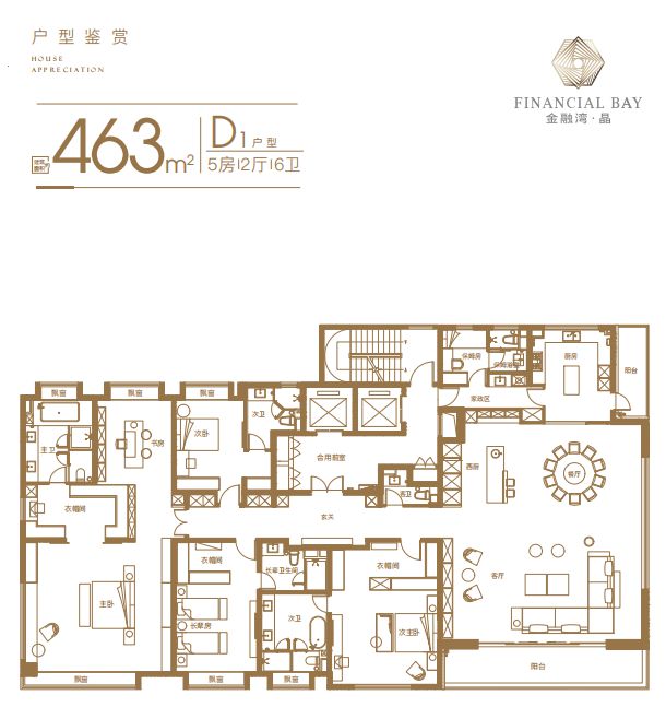 晶)2024网站最新效果图首次曝光尊龙登录入口金融湾晶(临港金融湾(图14)