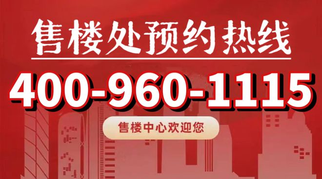 晶)2024网站最新效果图首次曝光尊龙登录入口金融湾晶(临港金融湾(图19)